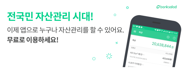 앱 다운로드 배너_SNS.png