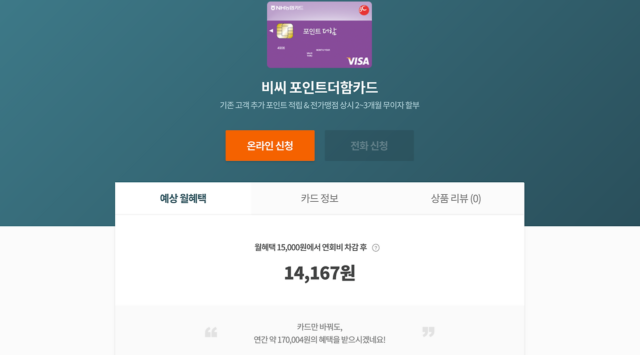 스크린샷 2017-06-14 18.14.55.png