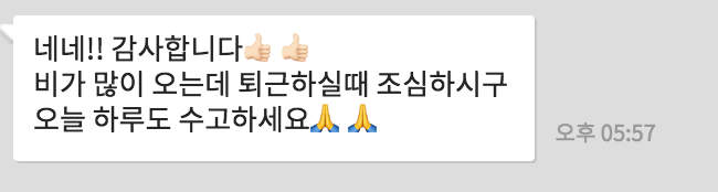 스크린샷 2018-08-28 오후 5.59.20.png