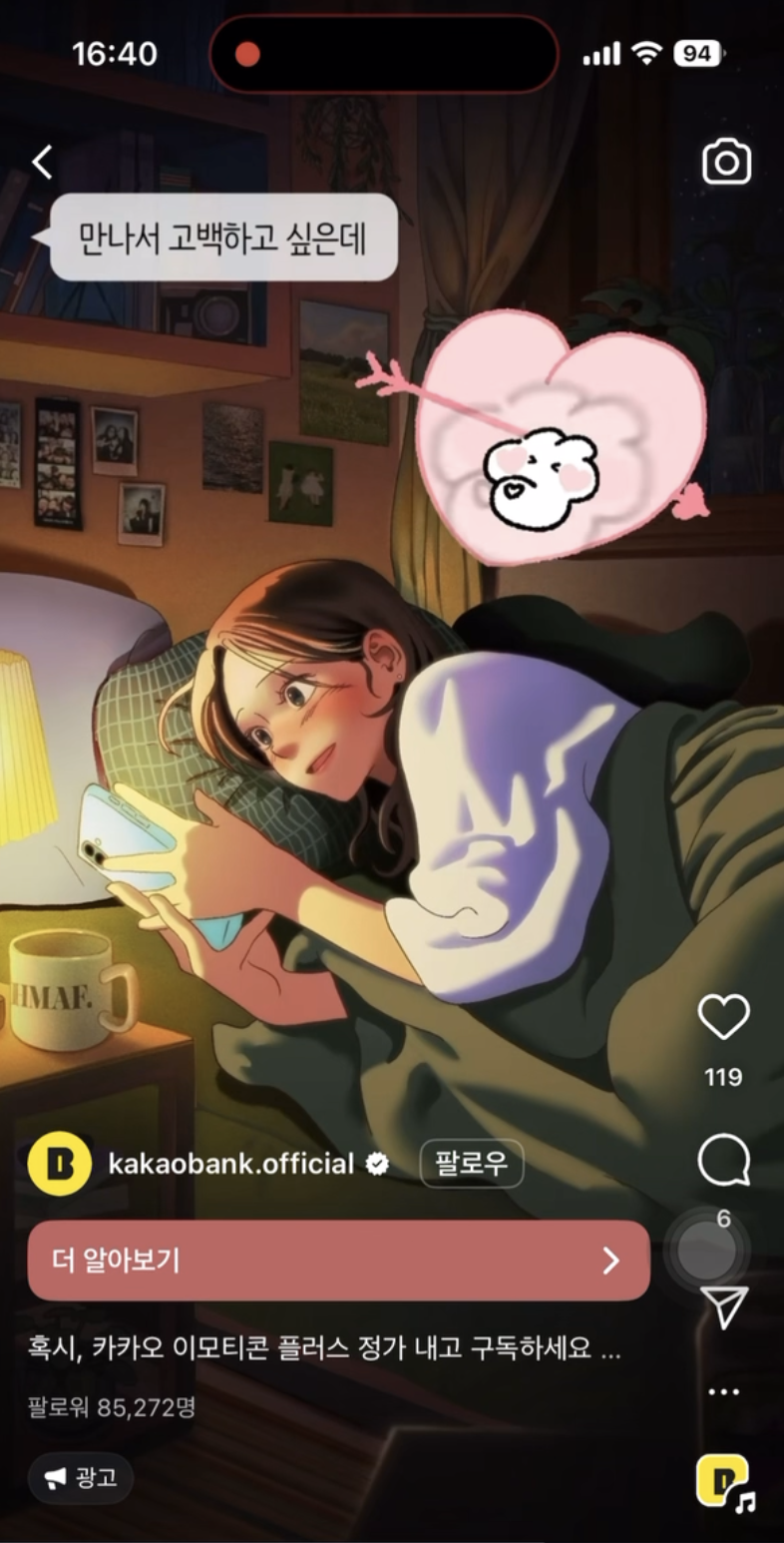 KakaoTalk_Photo_2025-03-10-11-56-05.png