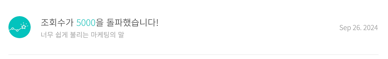 스크린샷 2024-10-05 오전 10.54.41.png