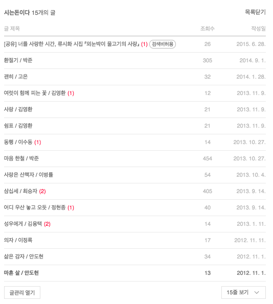 스크린샷 2018-10-28 오후 11.07.57.png