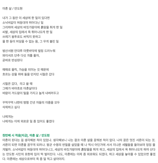 스크린샷 2018-10-28 오후 11.09.14.png