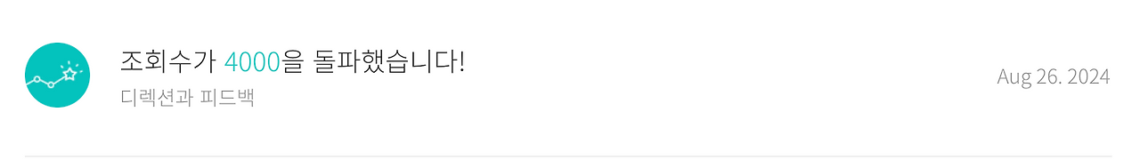 스크린샷 2024-10-05 오전 10.54.41.png