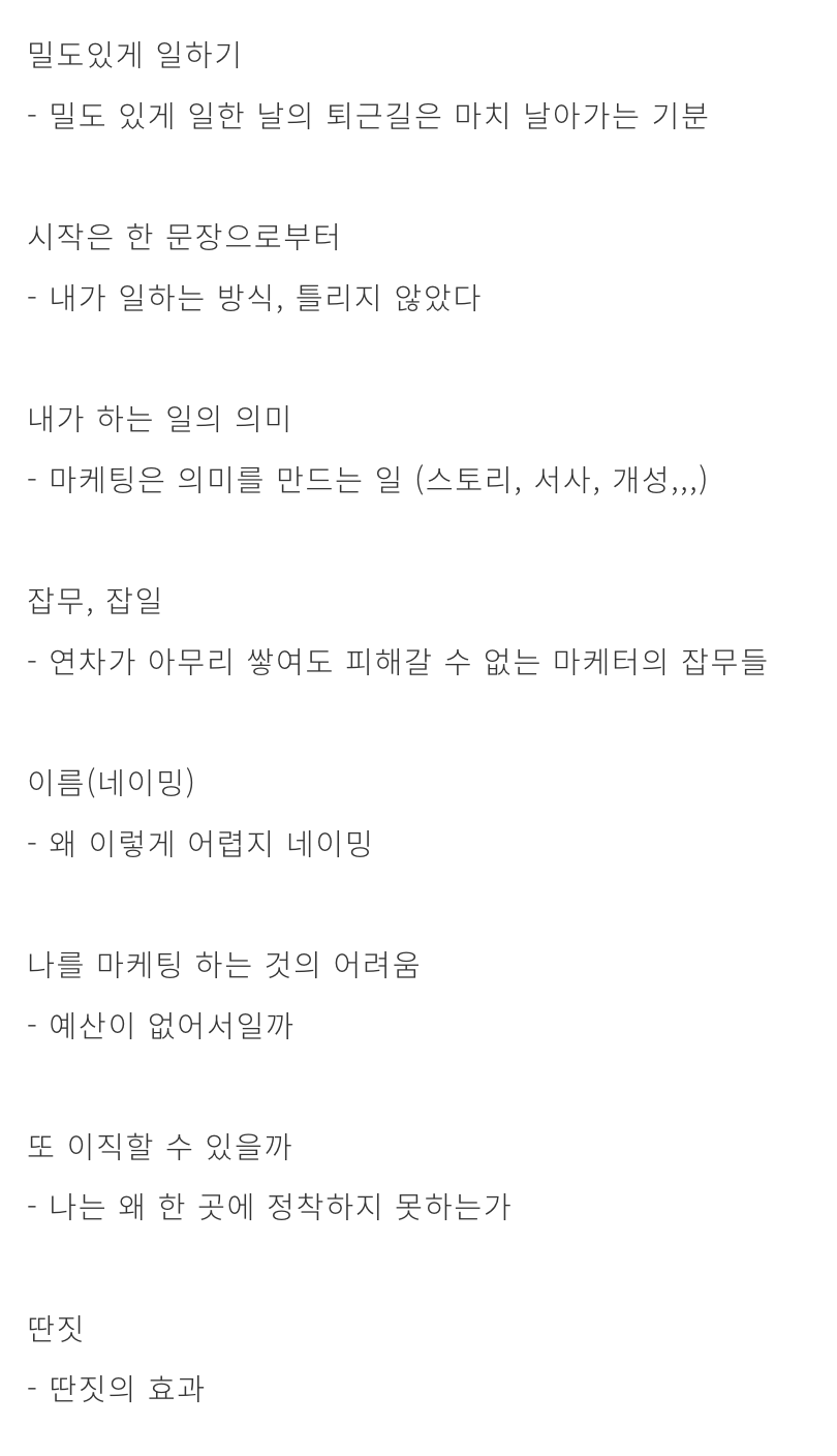 스크린샷 2024-10-05 오전 11.22.53.png