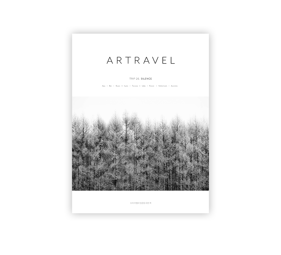 26 표지_투명.png