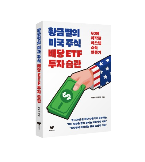 황금별 도서 배경삭제.png