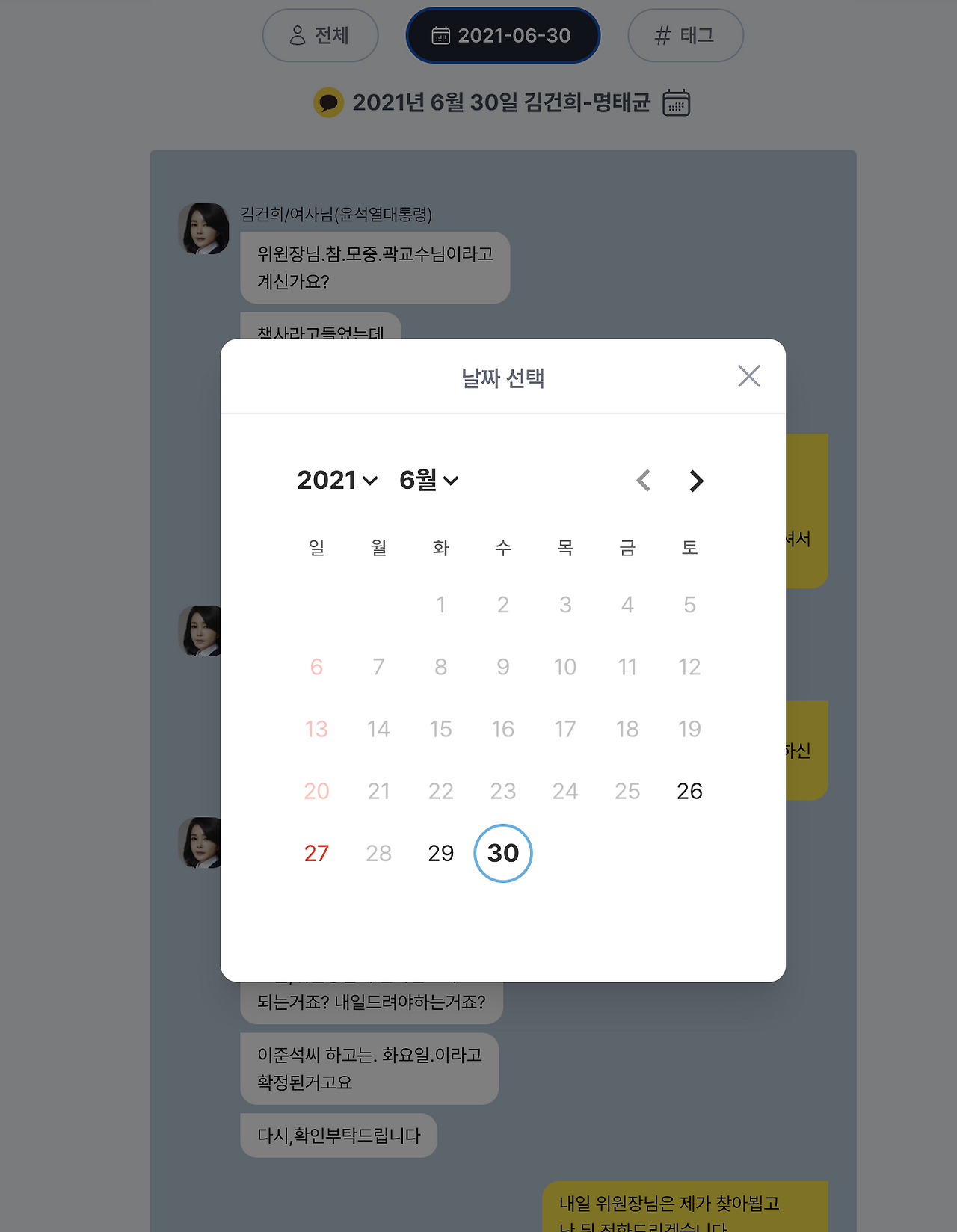 스크린샷 2025-11-25 오전 10.52.48.png