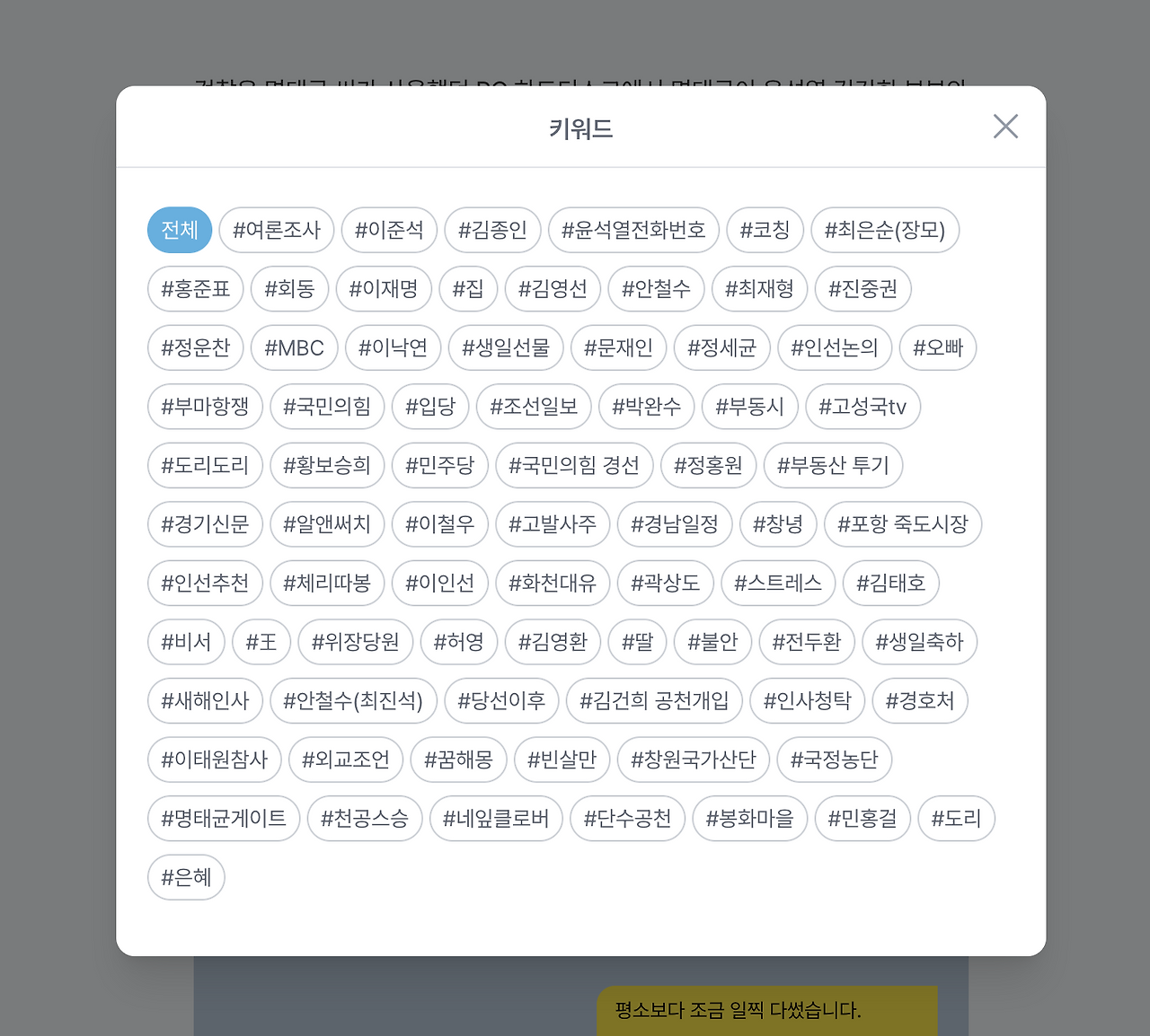 스크린샷 2025-11-25 오전 10.51.18.png
