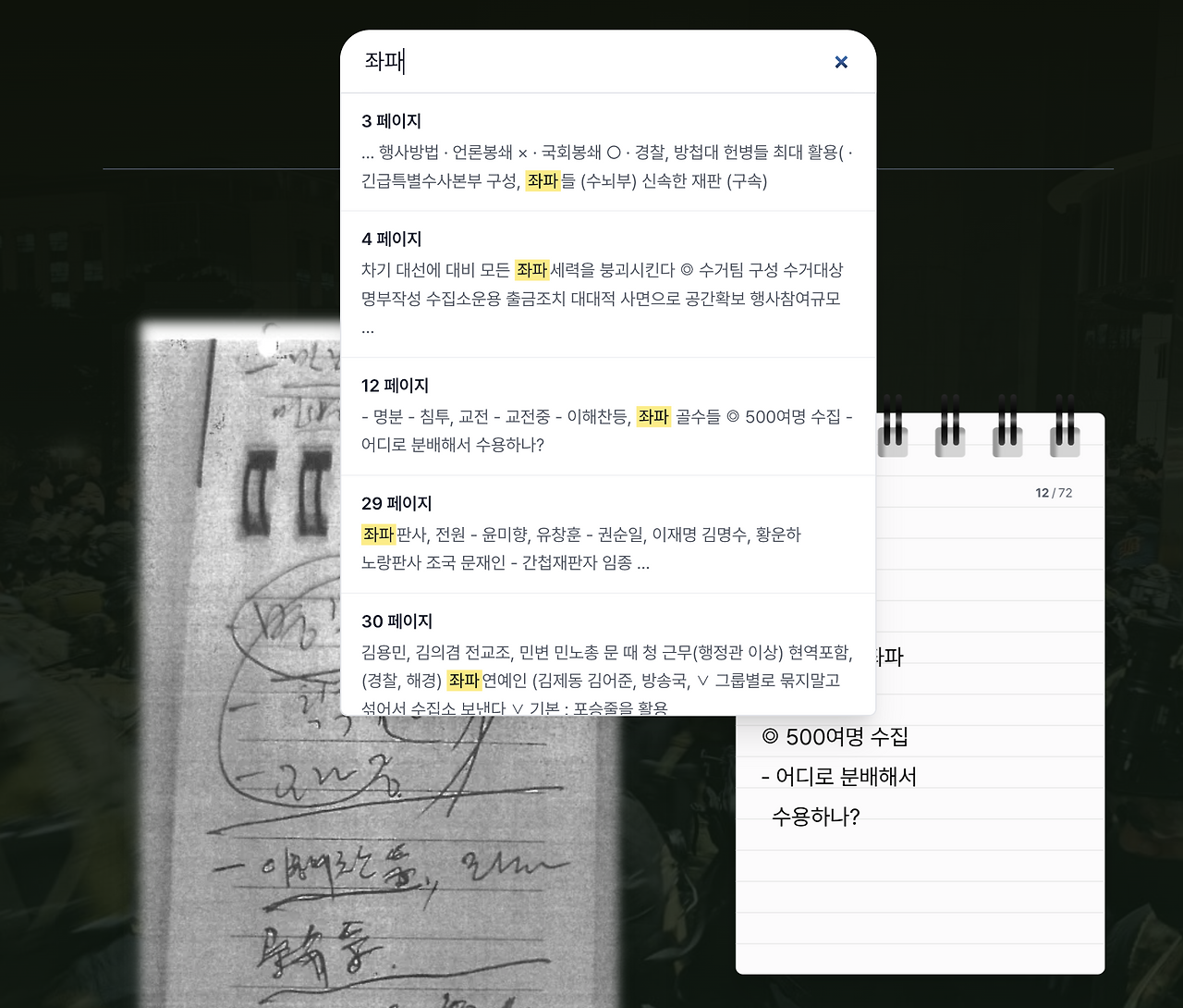 스크린샷 2025-12-12 오후 4.24.43.png