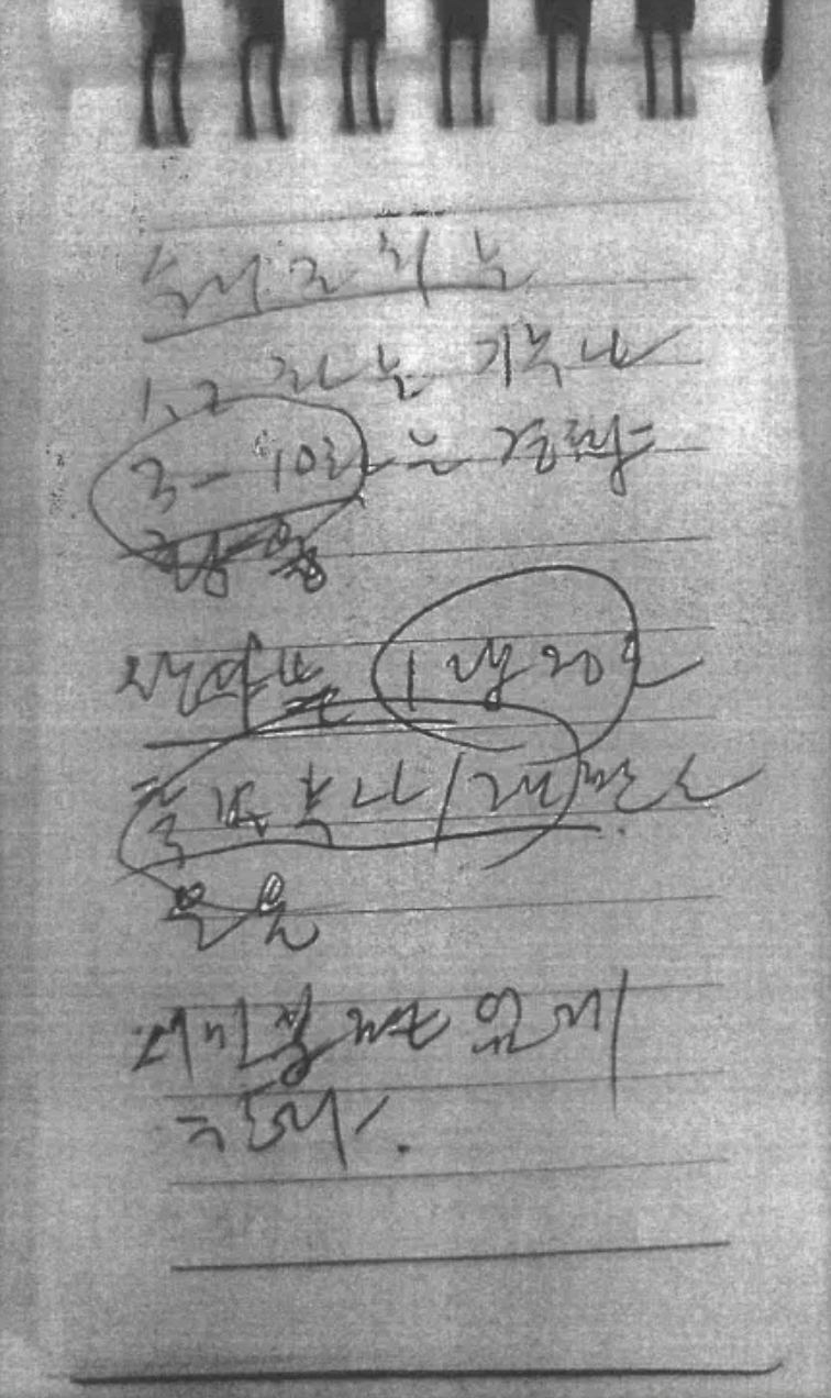 스크린샷 2025-09-03 오후 2.12.34.png