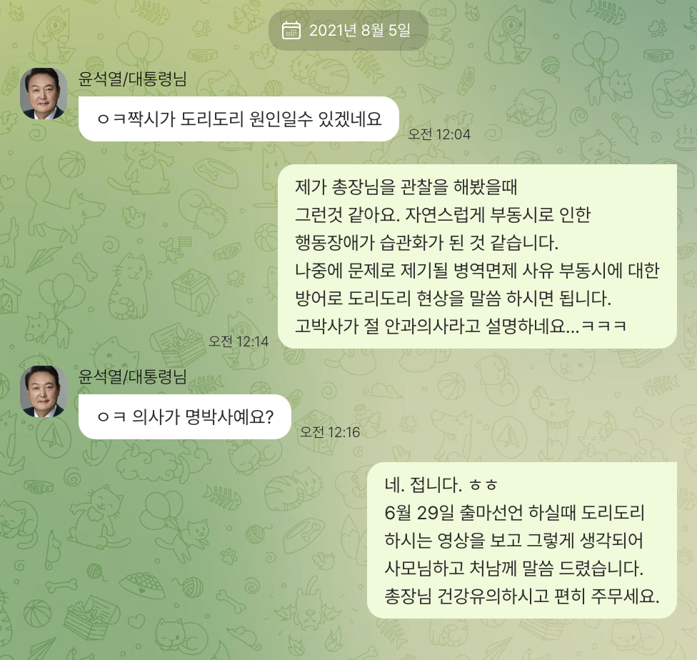 스크린샷_2025-01-17_오전_11.09.04.png