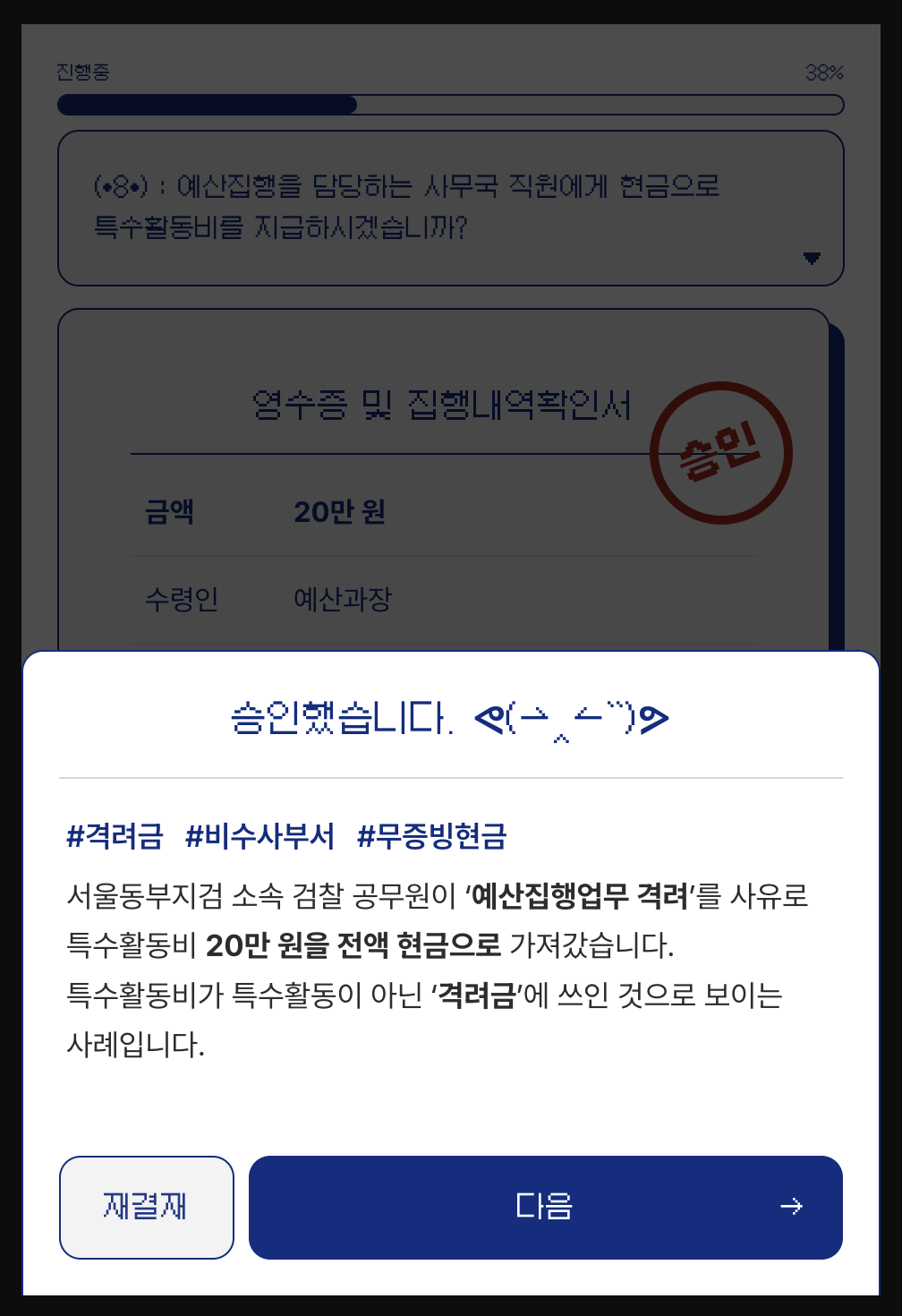 스크린샷 2025-12-12 오후 2.15.12.png