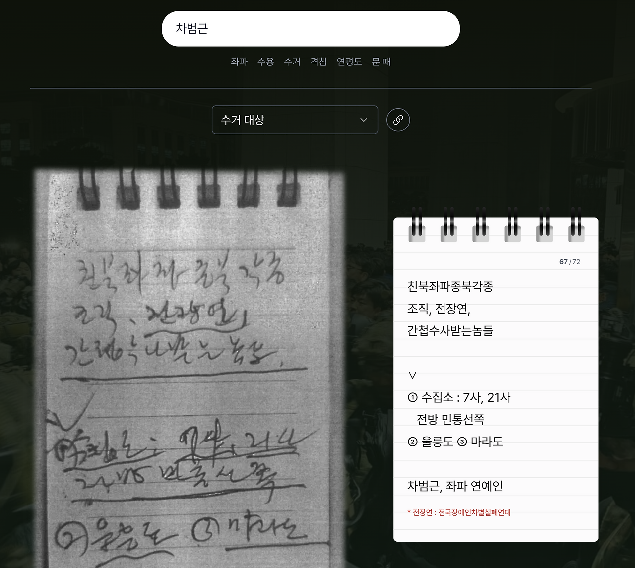 스크린샷 2025-12-12 오후 4.26.24.png