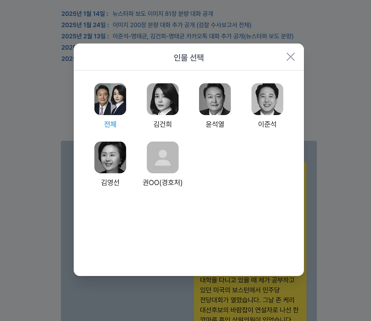 스크린샷 2025-11-25 오전 10.51.54.png