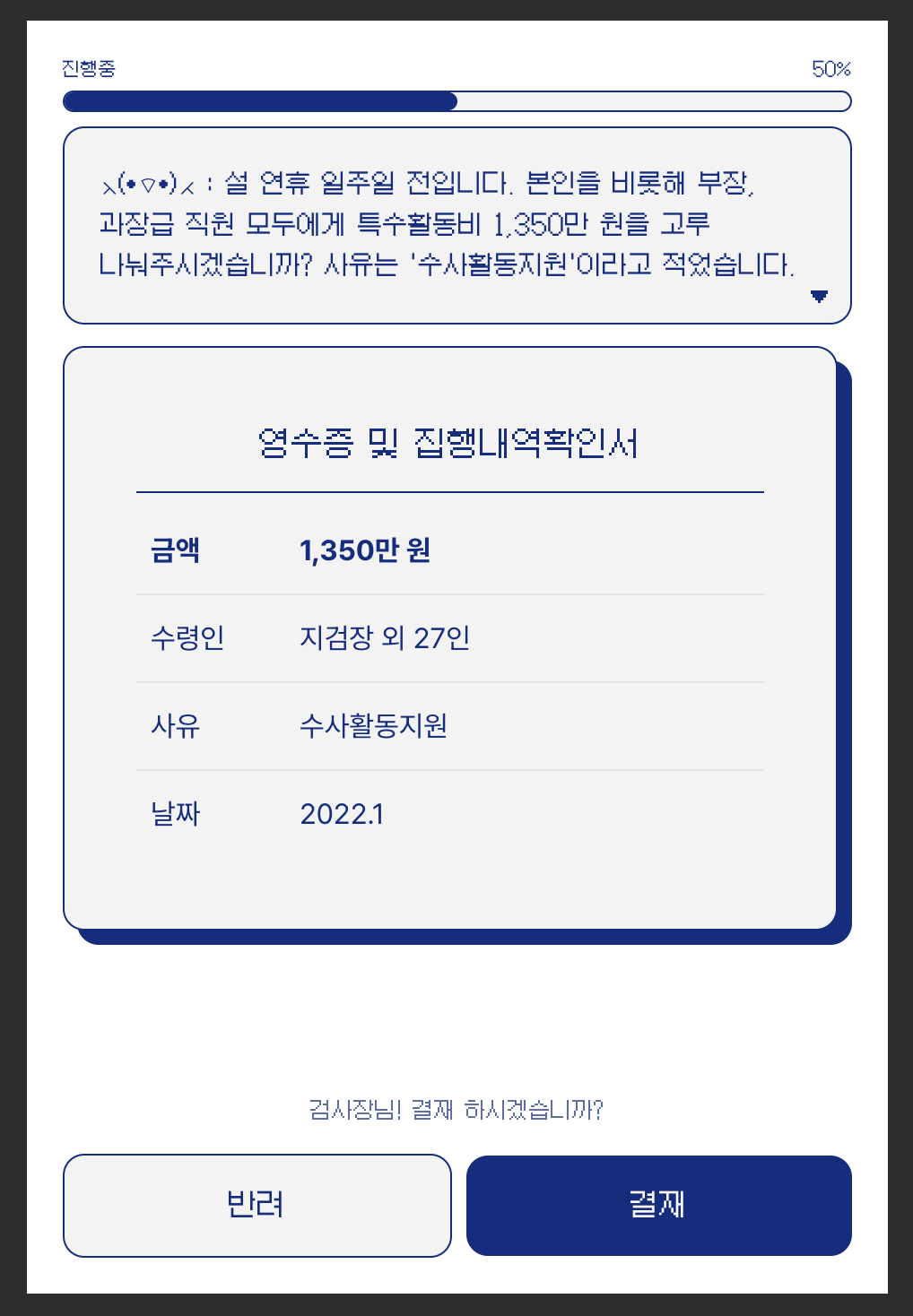 스크린샷 2025-12-12 오후 2.17.06.png