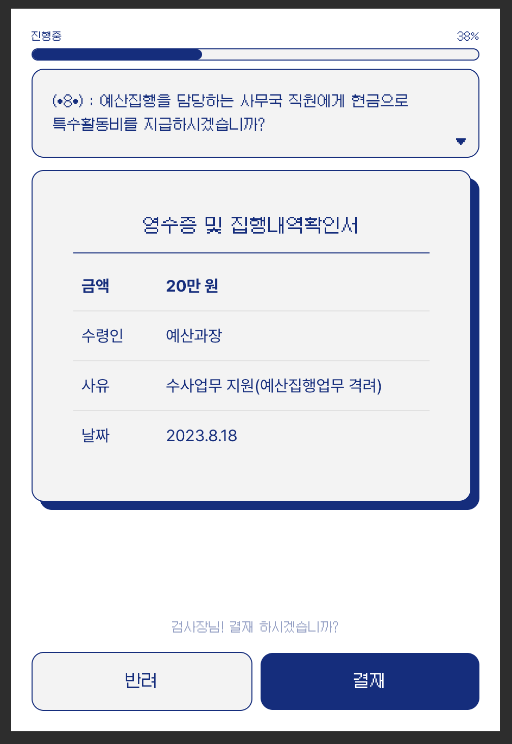 스크린샷 2025-12-12 오후 2.15.00.png