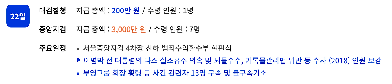 스크린샷 2023-08-02 오후 3.17.50.png