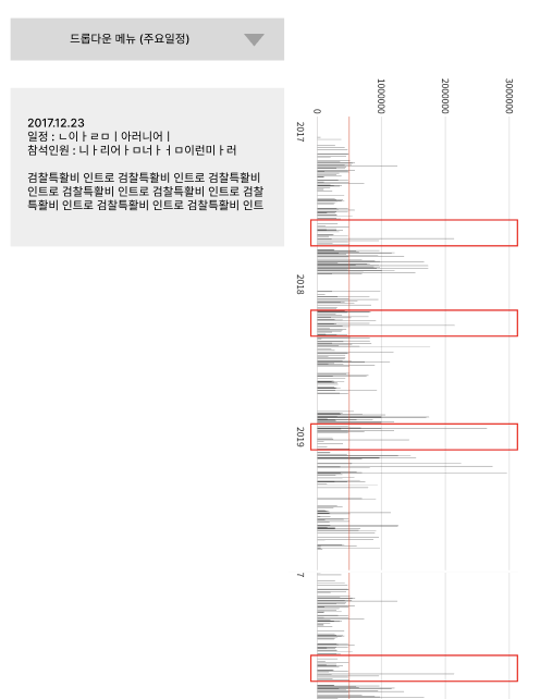 스크린샷 2023-08-02 오후 3.02.18.png