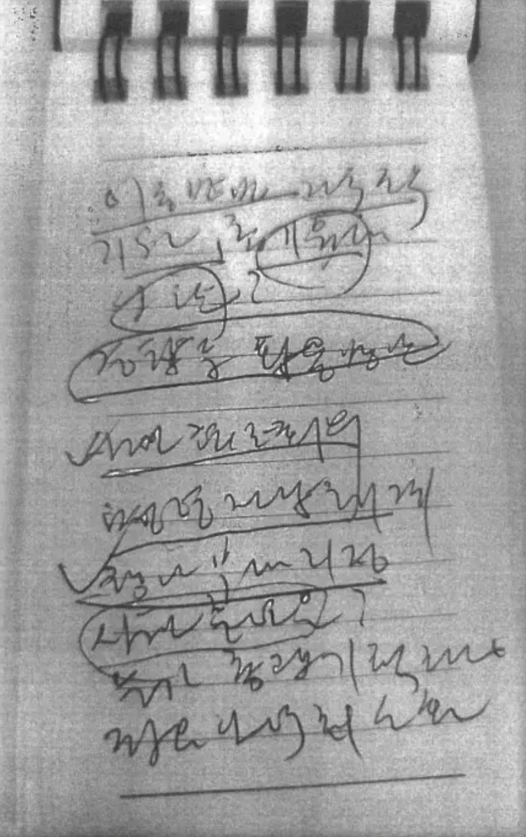 스크린샷 2025-09-03 오후 2.12.25.png