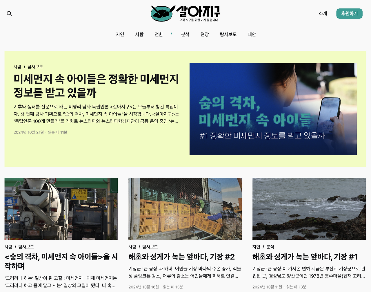 스크린샷 2024-10-23 오후 2.56.13.png