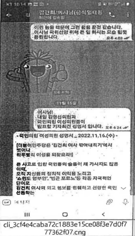스크린샷_2025-01-09_오후_3.10.22.png