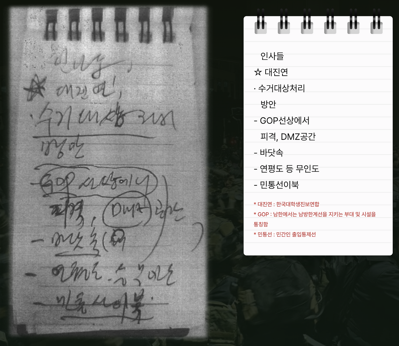 스크린샷 2025-09-03 오후 1.53.49.png