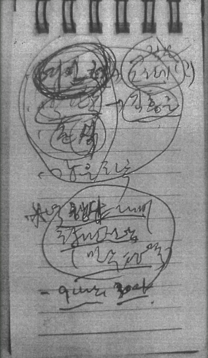 스크린샷 2025-09-03 오후 2.13.07.png