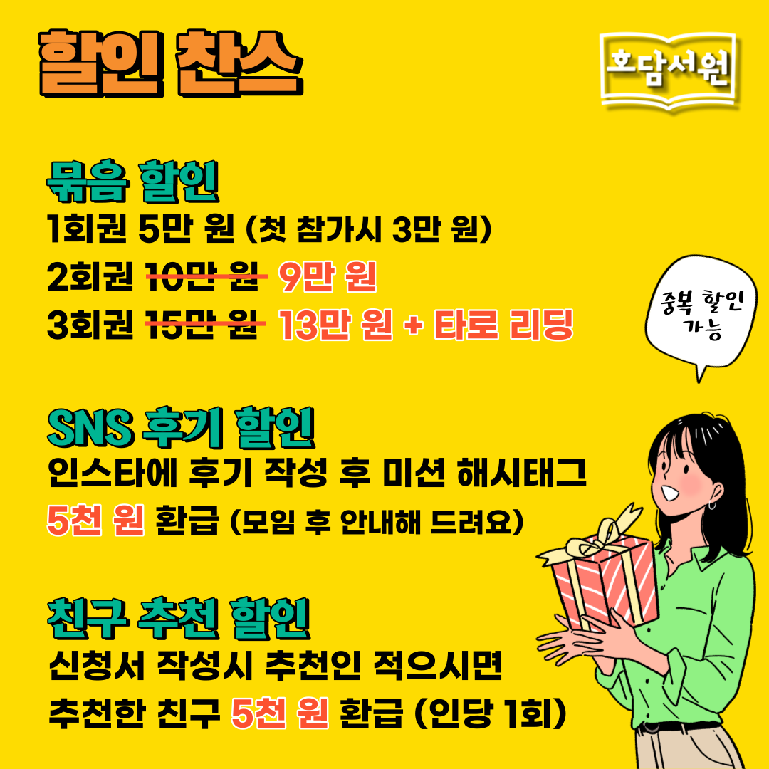 KakaoTalk_20220704_234453617_01.png