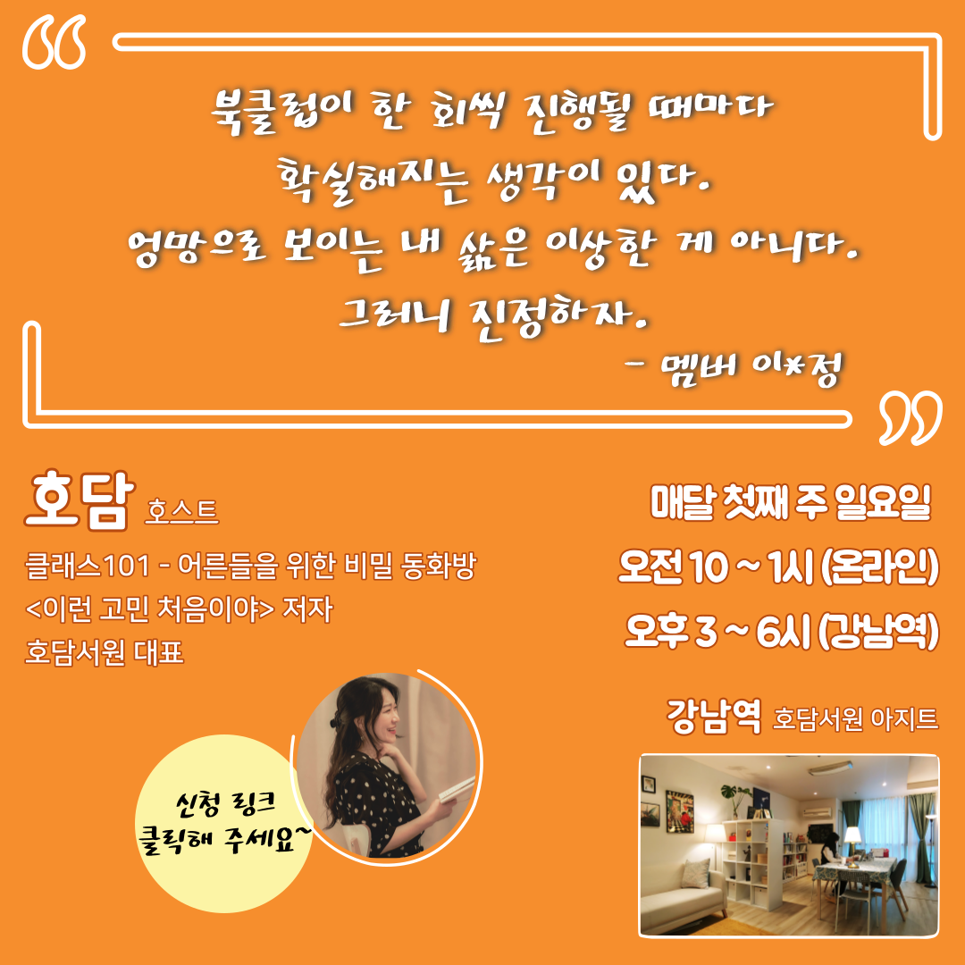 KakaoTalk_20220704_234453617_03.png