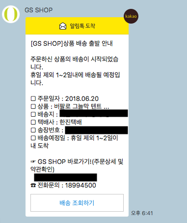 스크린샷 2018-11-05 오후 11.58.15.png