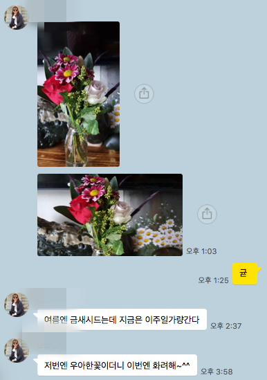 스크린샷 2018-11-08 오전 12.27.46.png