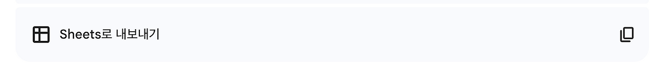 스크린샷 2026-01-16 오후 3.00.17.png