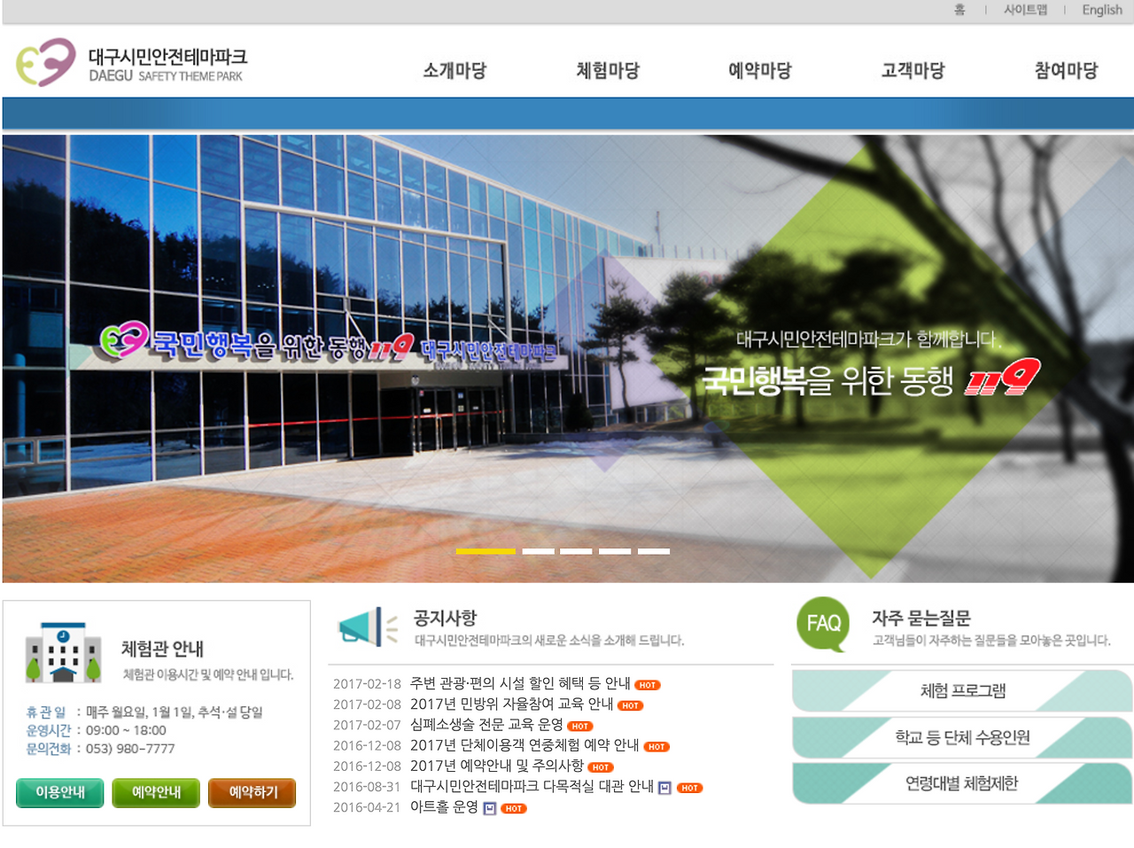 스크린샷 2017-03-07 16.08.20.png