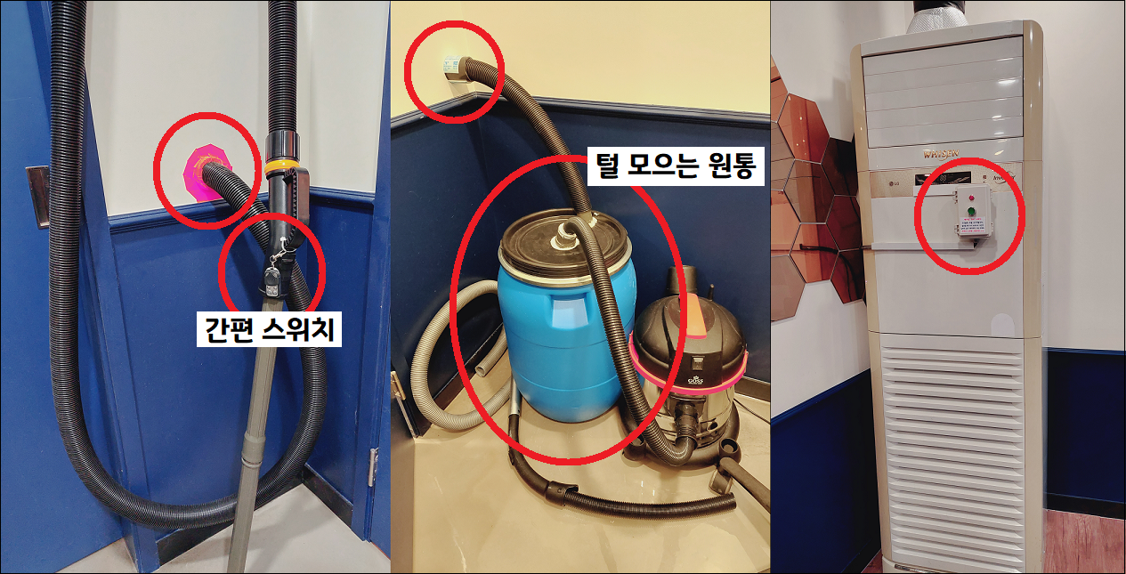 rename_청소기, 시간조절장치 부착 에어컨.png