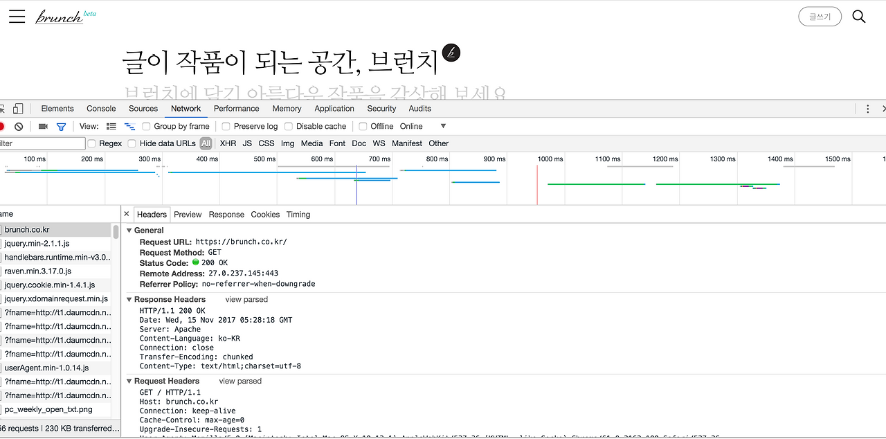 스크린샷 2017-11-15 오후 2.43.07.png