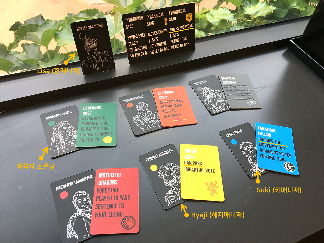 역할 정하기.png