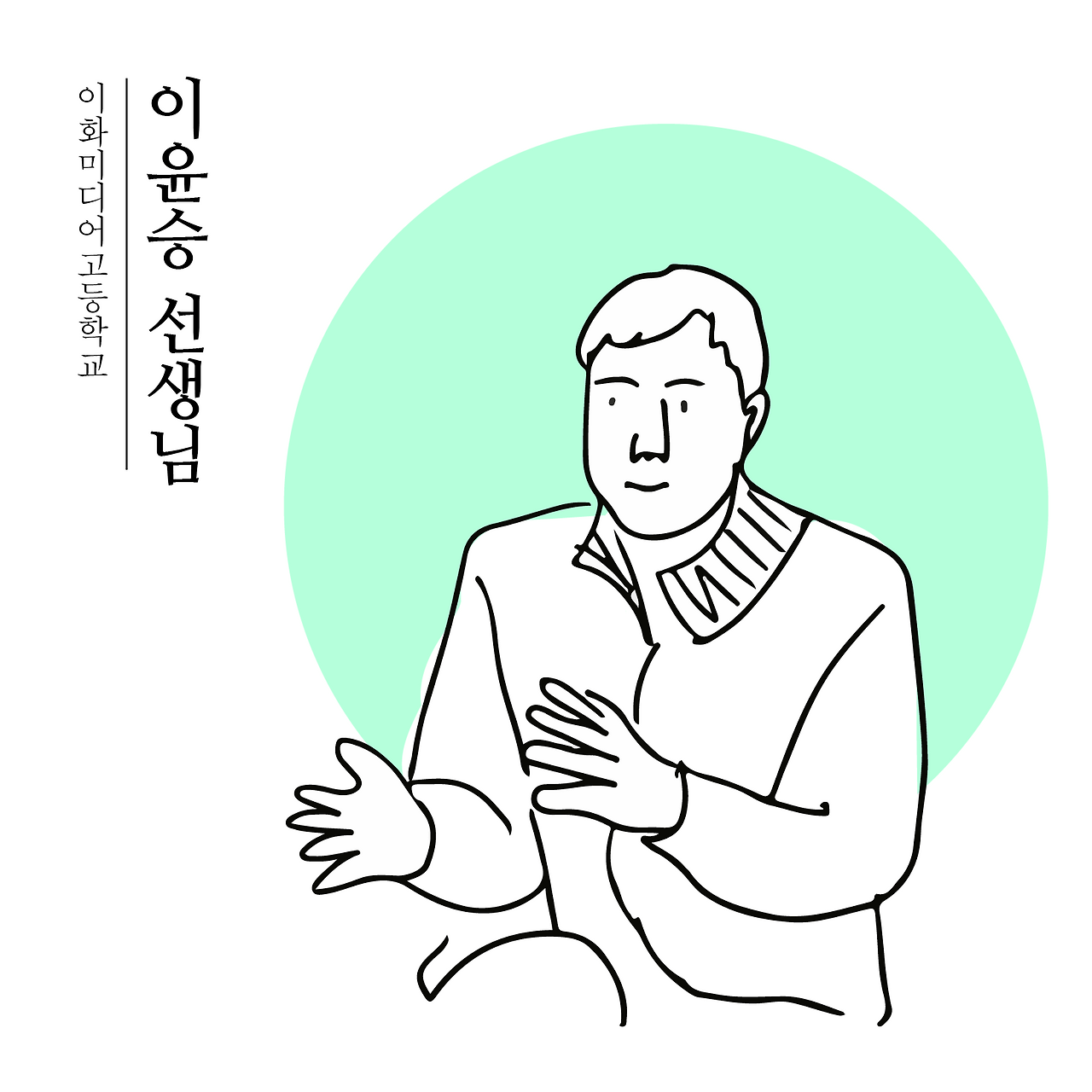 대지 1 사본 18.png