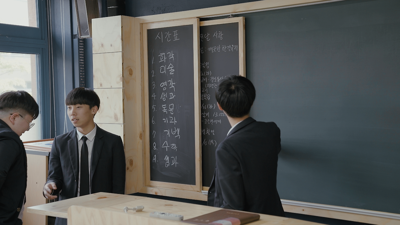 Reimagine the classroom_066.png