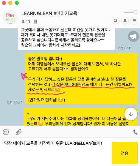 스크린샷 2018-06-23 오후 5.35.13.png