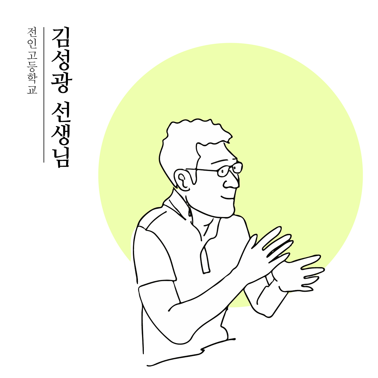 대지 1 사본 9.png