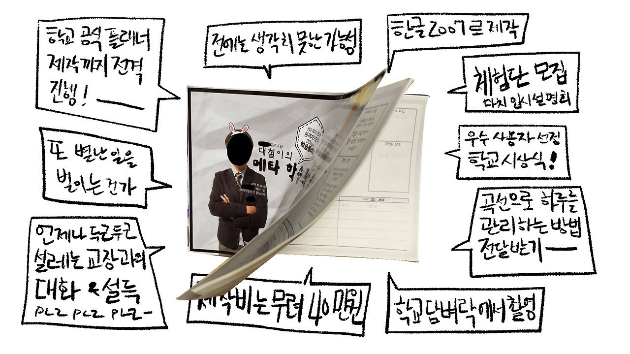 이중용대표님.png