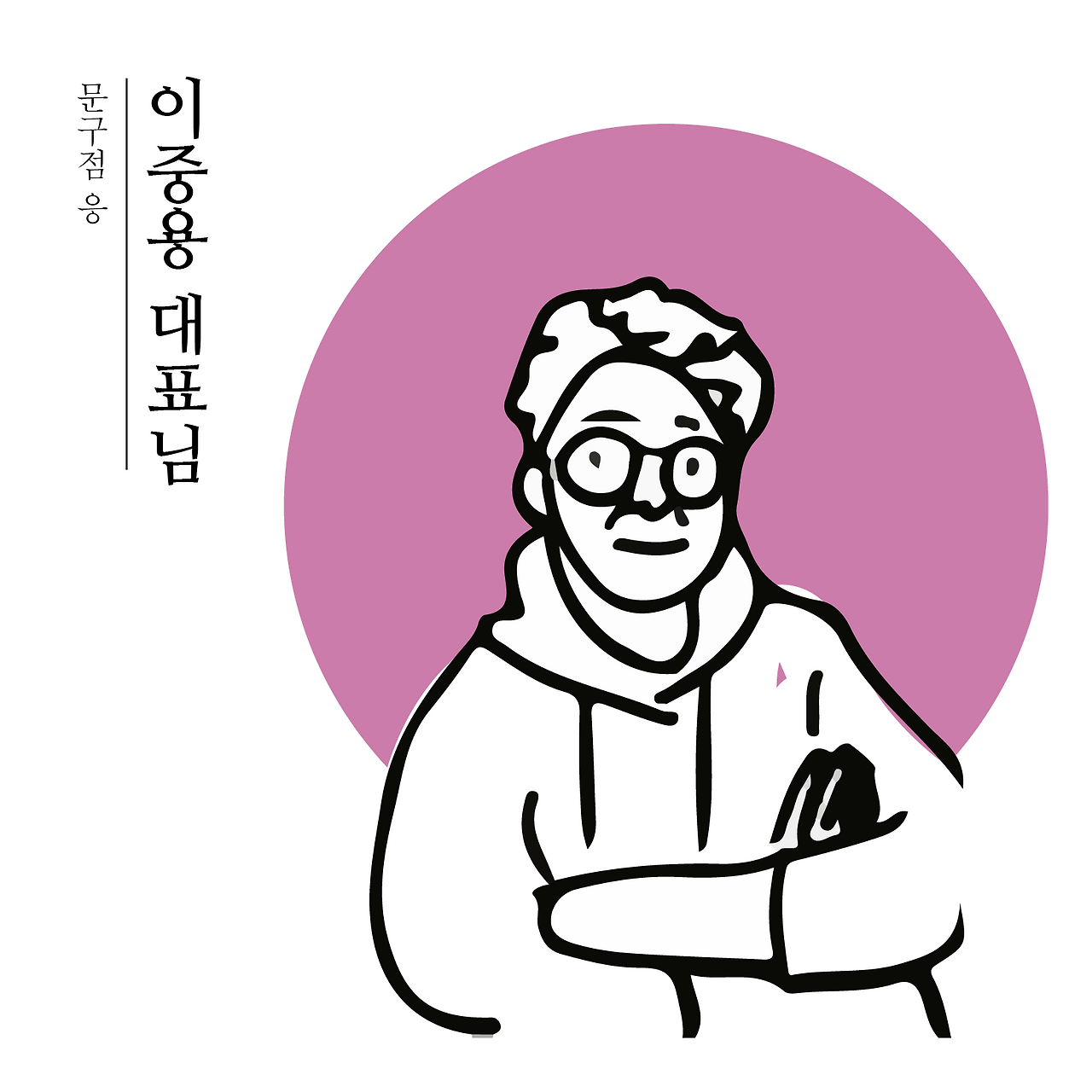 대지 1 사본 21.png