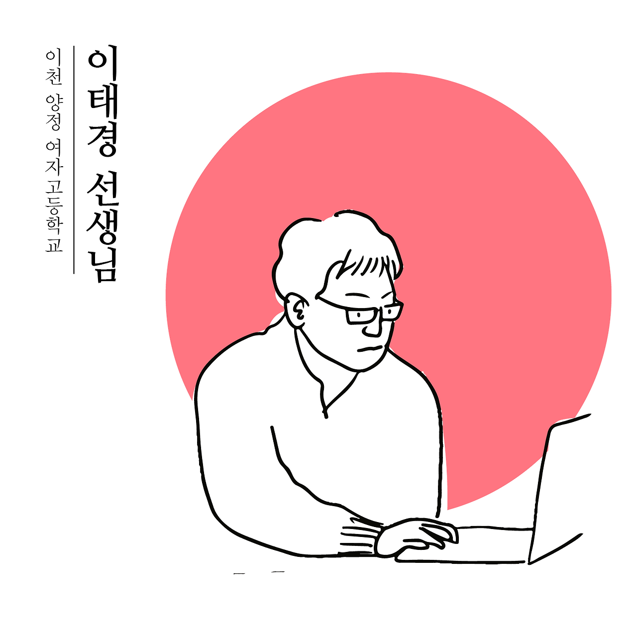 대지 1 사본 12.png