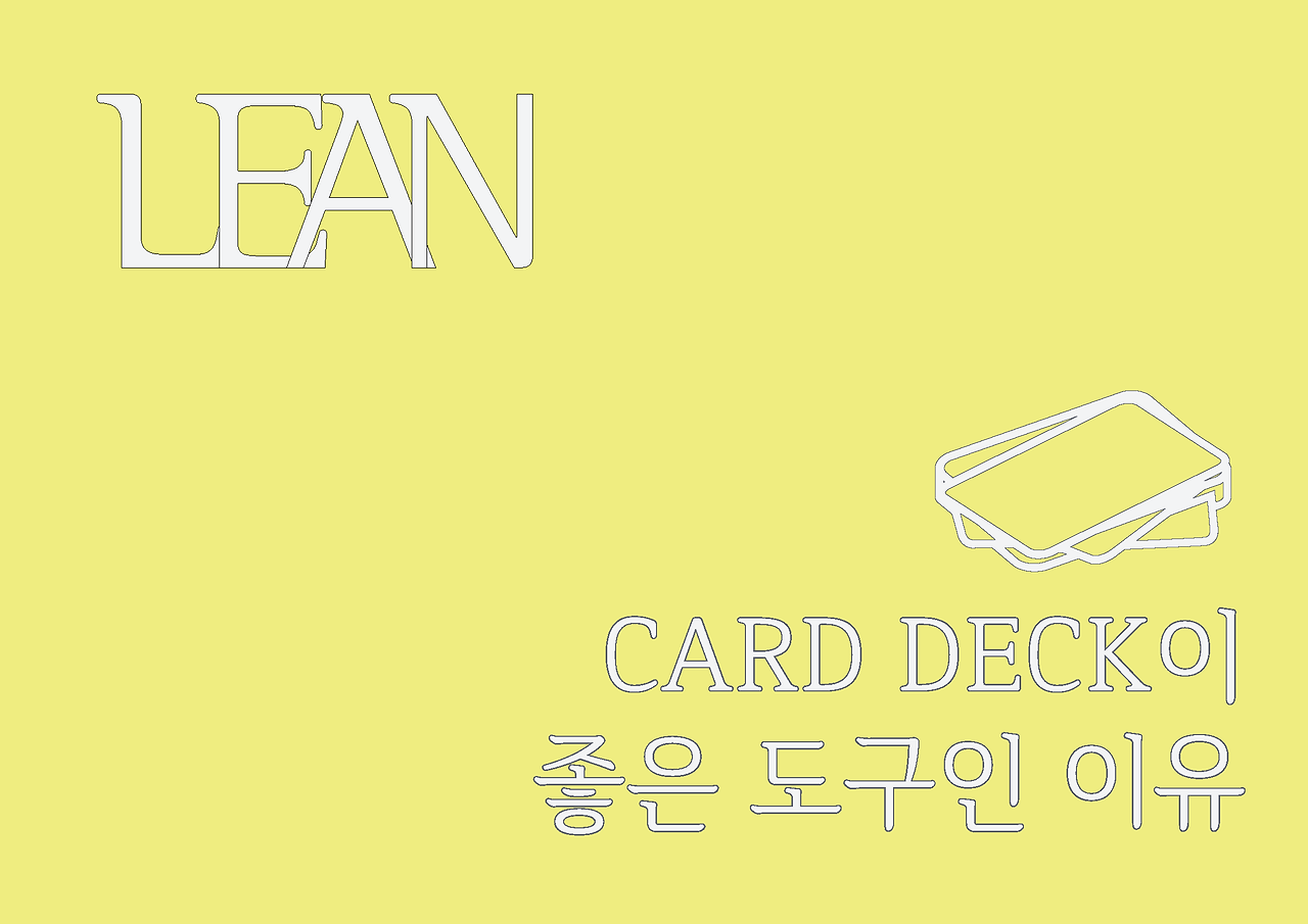 LEARN&LEAN_DAY1_페이지_25.png