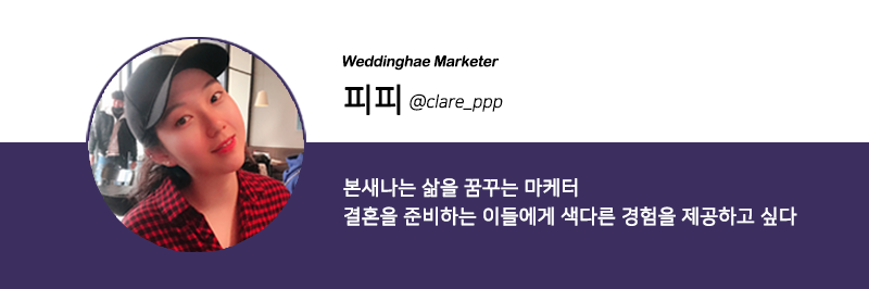 피피 프로필.png