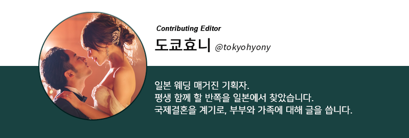 도쿄효니님 프로필.png