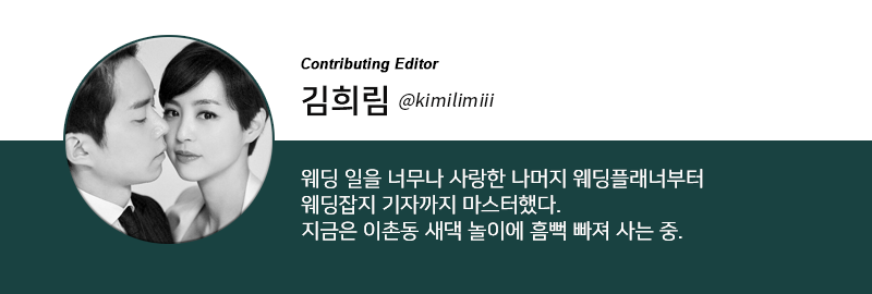 희림님 프로필.png