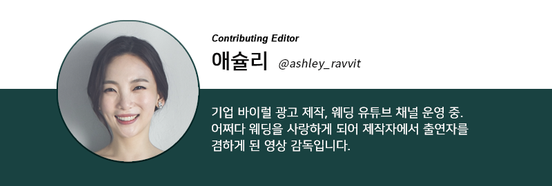 (수정) 애슐리님 프로필.png