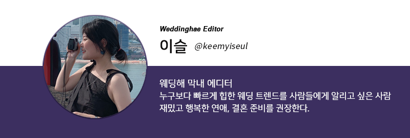 이슬 프로필.png